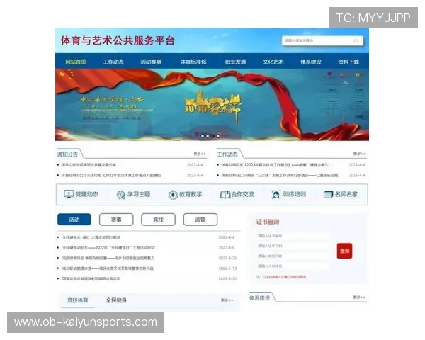 乒乓球协会完善青少年赛事的报名与资格审查流程，全国青少年乒乓球等级考试报名